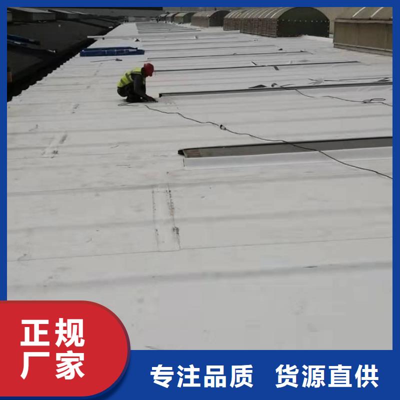 PVC自粘TPO卷材施工品質(zhì)值得信賴