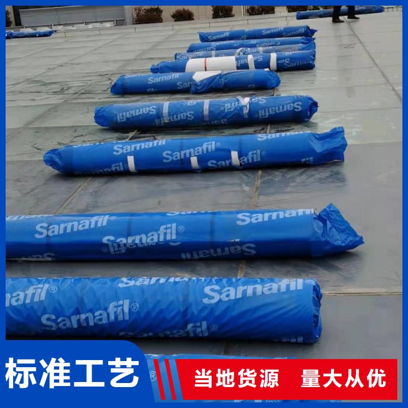 PVCTPO防水卷材施工隊專業(yè)品質(zhì)