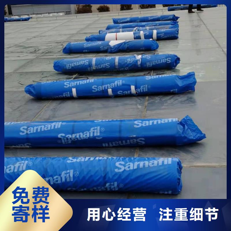 PVCPVC防水卷材品質(zhì)可靠