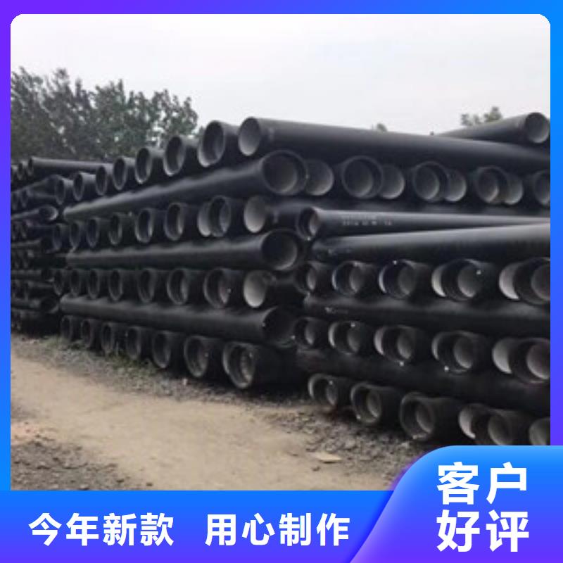 球墨鑄鐵管優(yōu)質(zhì)材料廠家直銷