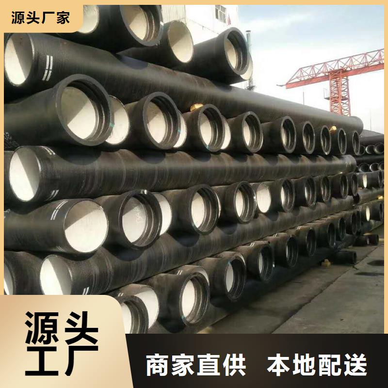 球墨鑄鐵管k7球墨鑄鐵管質(zhì)量看得見