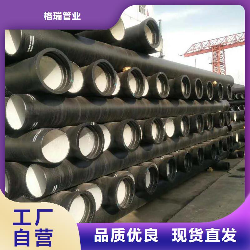  球墨铸铁管讲信誉保质量