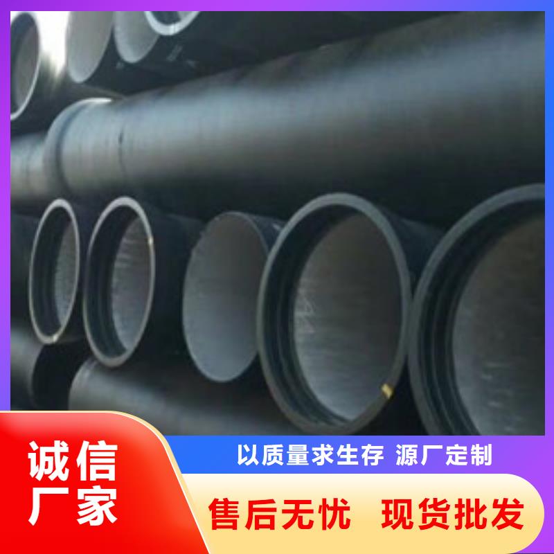 球墨铸铁管k8球墨铸铁管出厂价