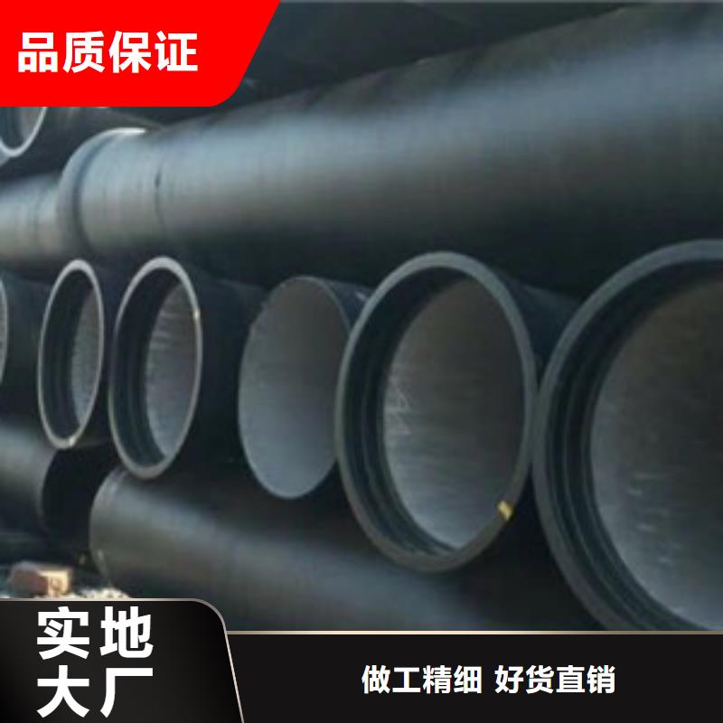  球墨铸铁管一手货源源头厂家