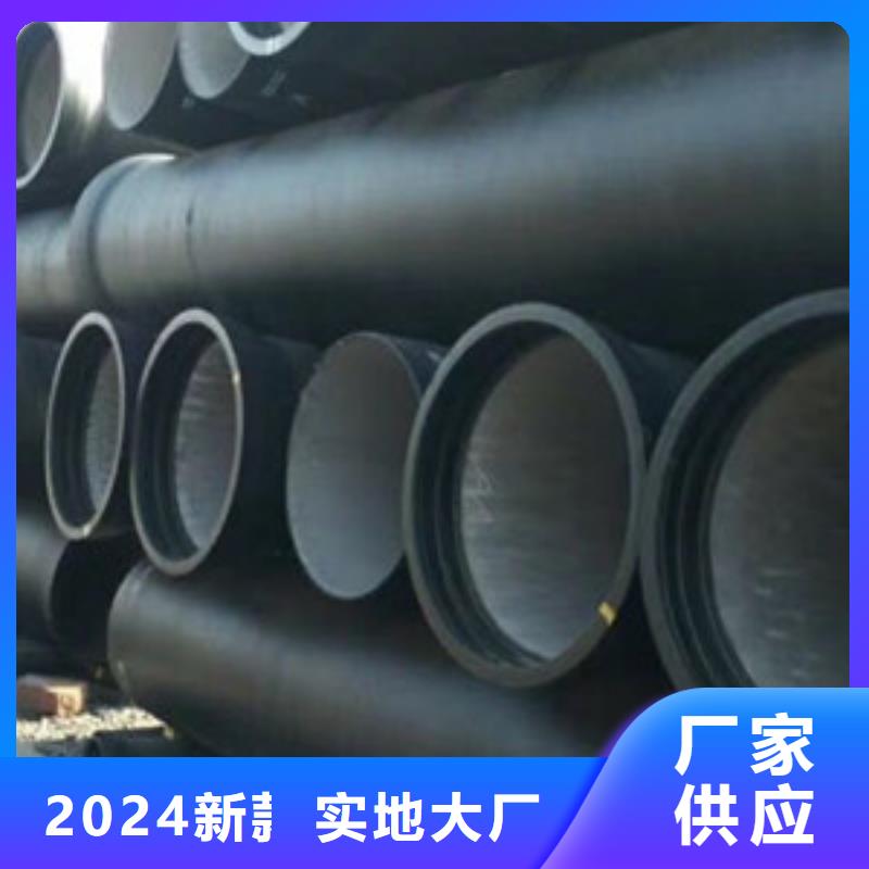  球墨铸铁管快捷的物流配送