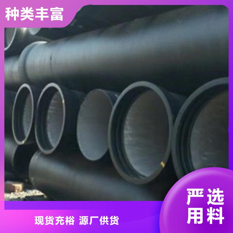 球墨鑄鐵管k7球墨鑄鐵管多年行業(yè)經(jīng)驗