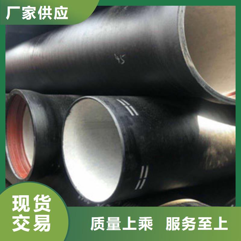 球墨鑄鐵管陶瓷球墨鑄鐵管用心做好細(xì)節(jié)