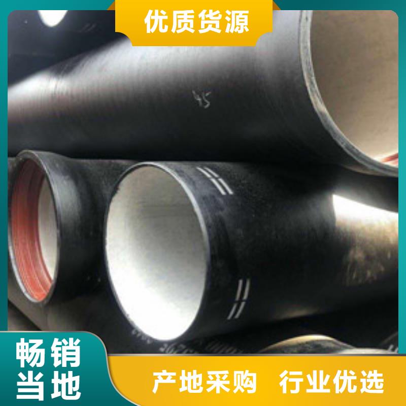 球墨铸铁管k9球墨铸铁管满足多种行业需求