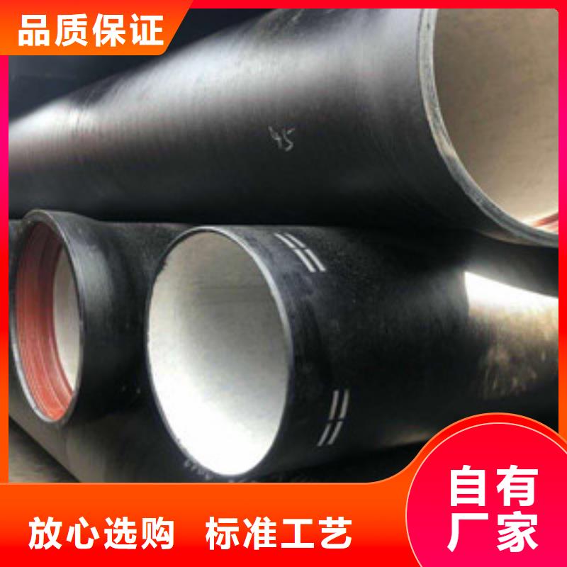  球墨铸铁管精益求精