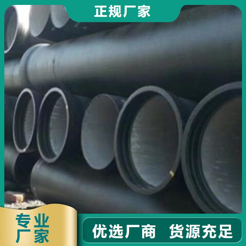 球墨铸铁管 【球墨消防铸铁管】优良工艺
