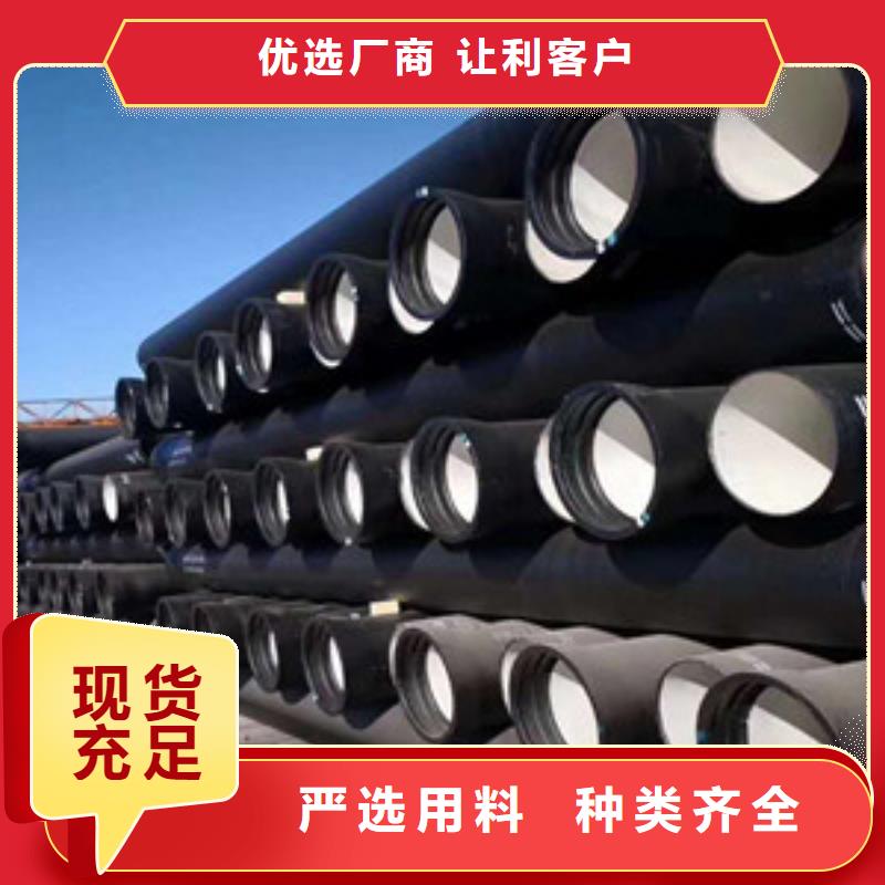 球墨鑄鐵管k9球墨鑄鐵管有實力有經(jīng)驗