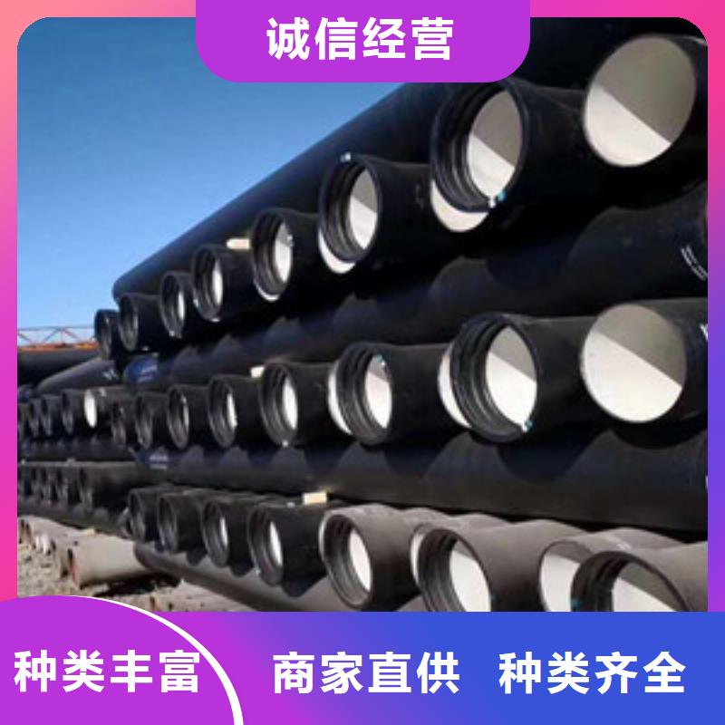 球墨鑄鐵管k7球墨鑄鐵管為品質(zhì)而生產(chǎn)