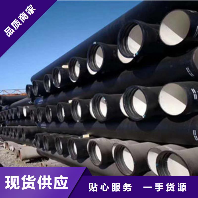 球墨铸铁管室外消防球墨铸铁管支持批发零售