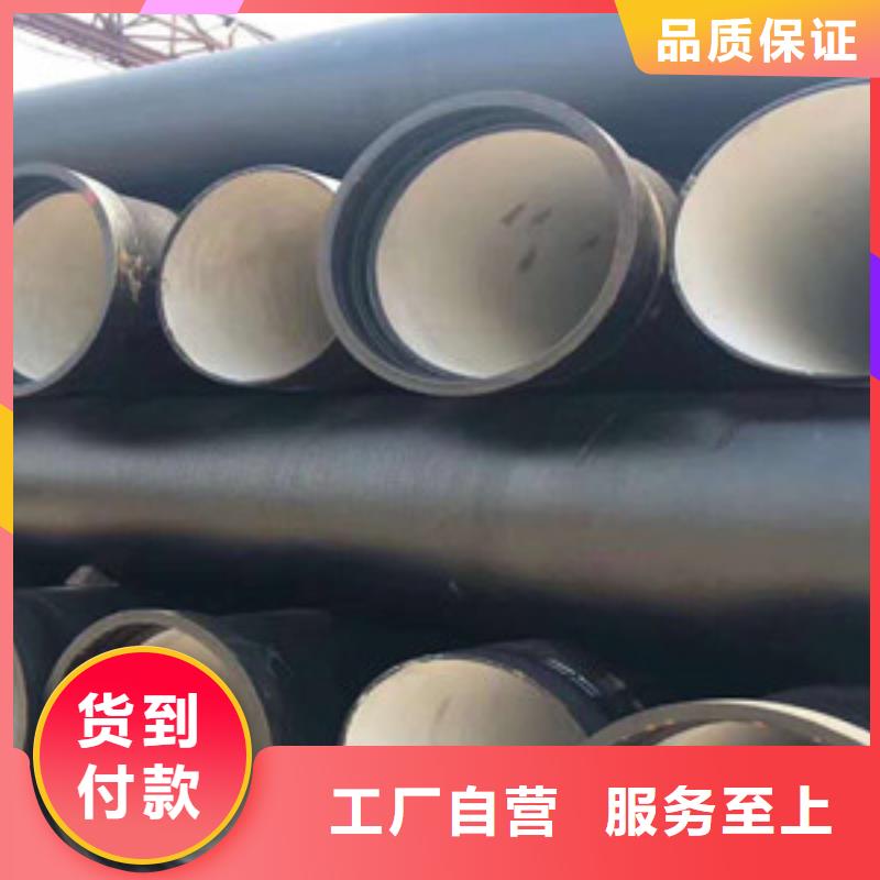  球墨鑄鐵管就近發(fā)貨