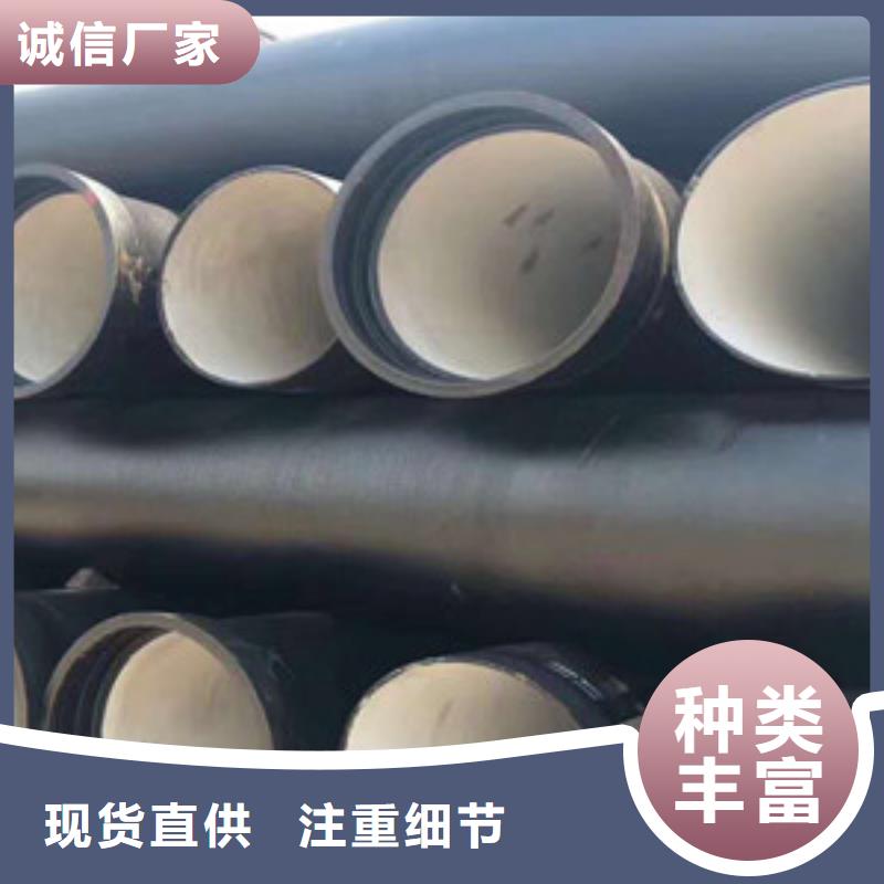 球墨鑄鐵管 環(huán)氧樹脂球墨鑄鐵管實(shí)時(shí)報(bào)價(jià)