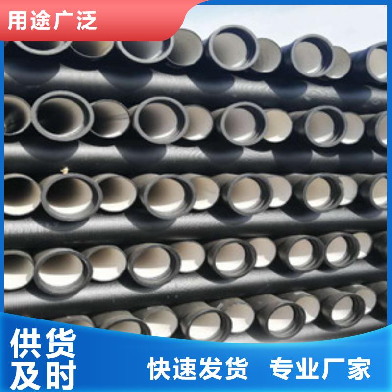 球墨铸铁管 【k7球墨铸铁管】现货充足量大优惠