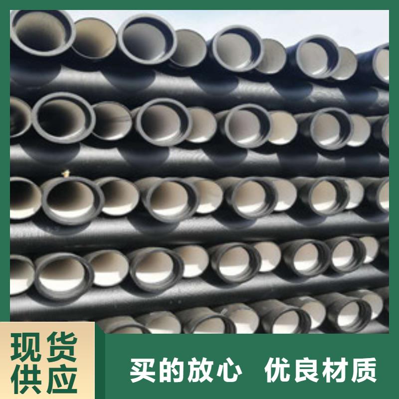 球墨鑄鐵管k9球墨鑄鐵管現(xiàn)貨采購(gòu)