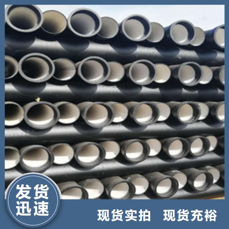 球墨铸铁管 【球墨消防铸铁管】优良工艺