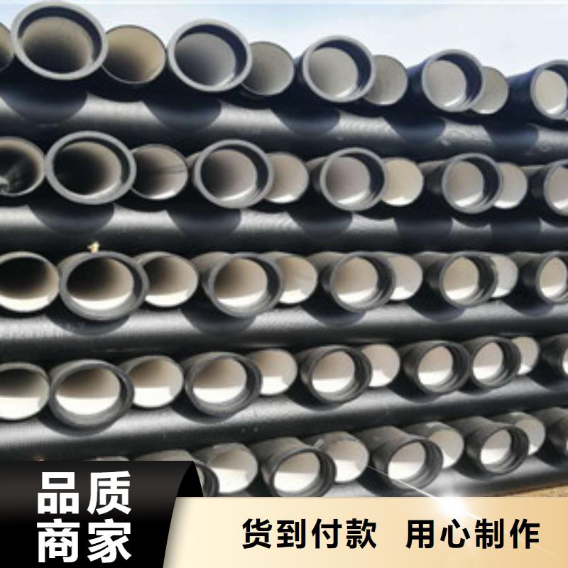 球墨鑄鐵管k7球墨鑄鐵管懂您所需