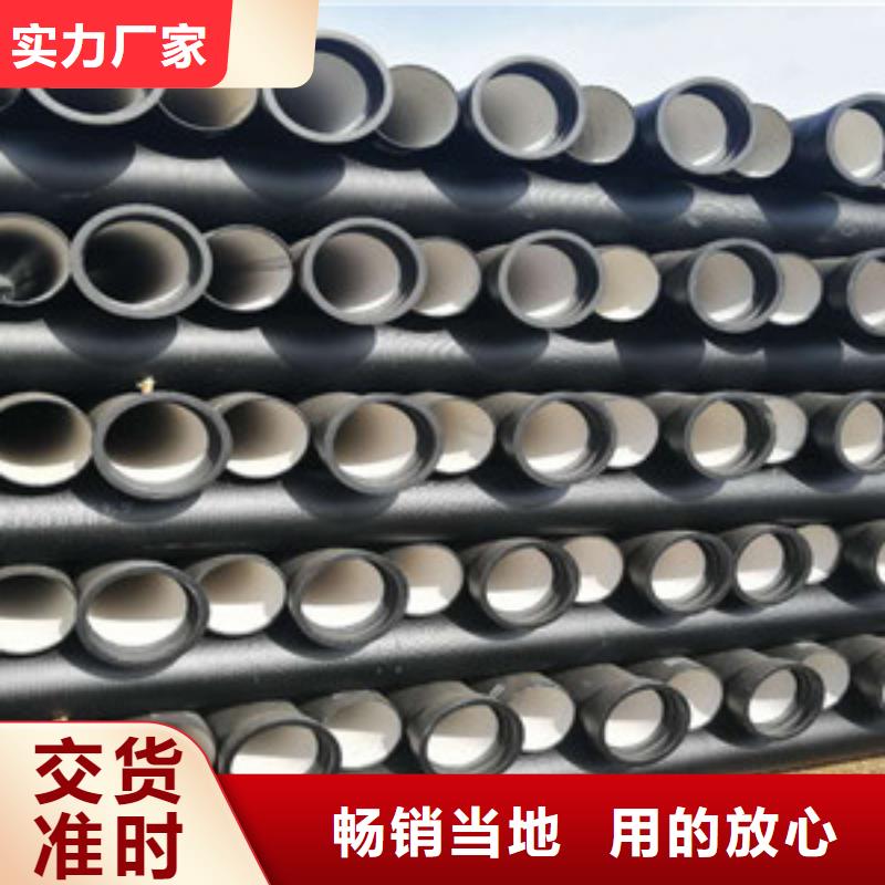 球墨铸铁管 环氧树脂球墨铸铁管专业厂家
