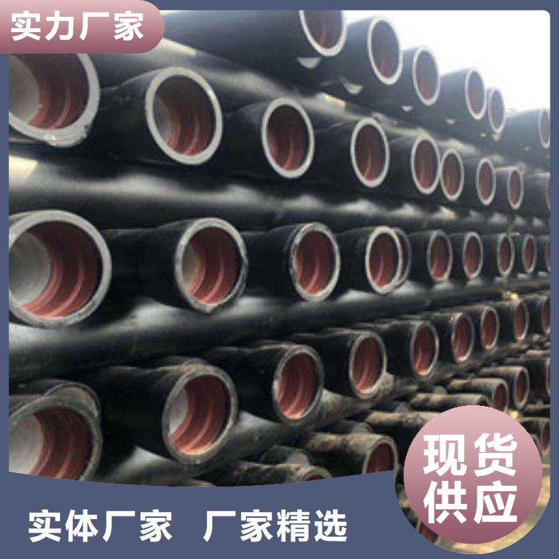 球墨鑄鐵管k8球墨鑄鐵管按需設(shè)計(jì)