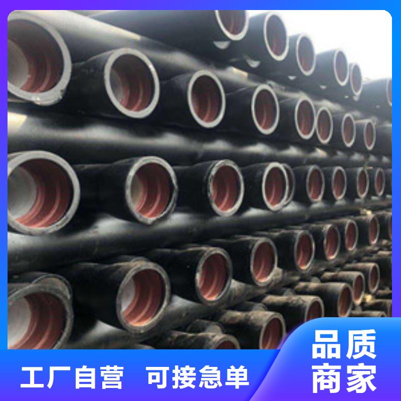 【球墨铸铁管_陶瓷球墨铸铁管优选原材】