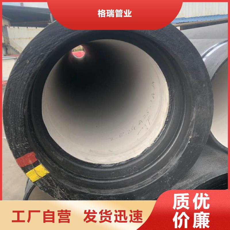 球墨铸铁管 k8球墨铸铁管好品质选我们