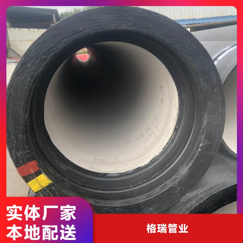 球墨铸铁管-球墨给水铸铁管一站式采购商