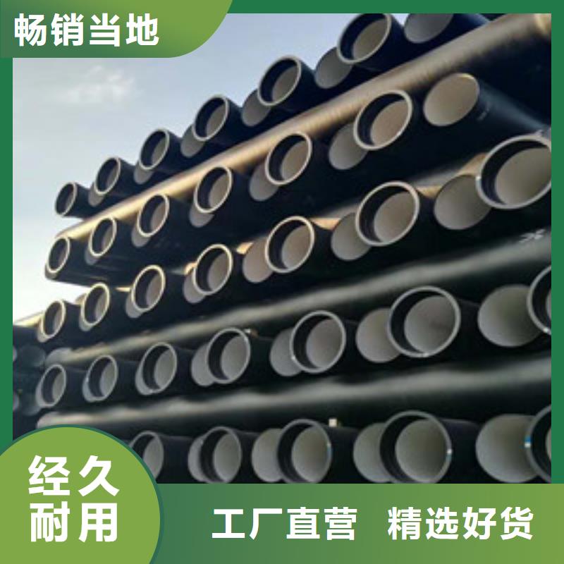 球墨铸铁管陶瓷球墨铸铁管品质值得信赖