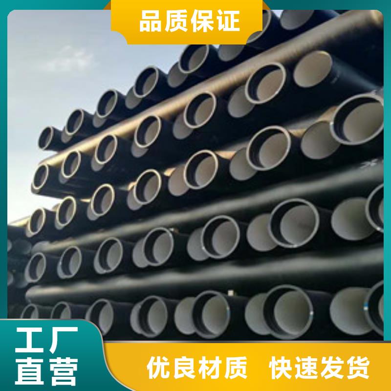 球墨鑄鐵管k7球墨鑄鐵管用好材做好產(chǎn)品