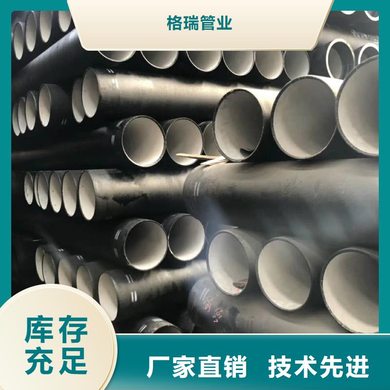 球墨铸铁管【k8球墨铸铁管】符合行业标准