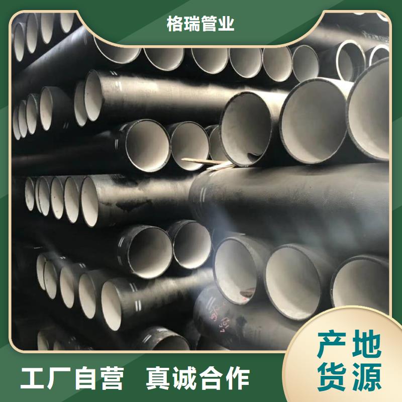 錫林浩特市球墨鑄鐵管源頭廠家