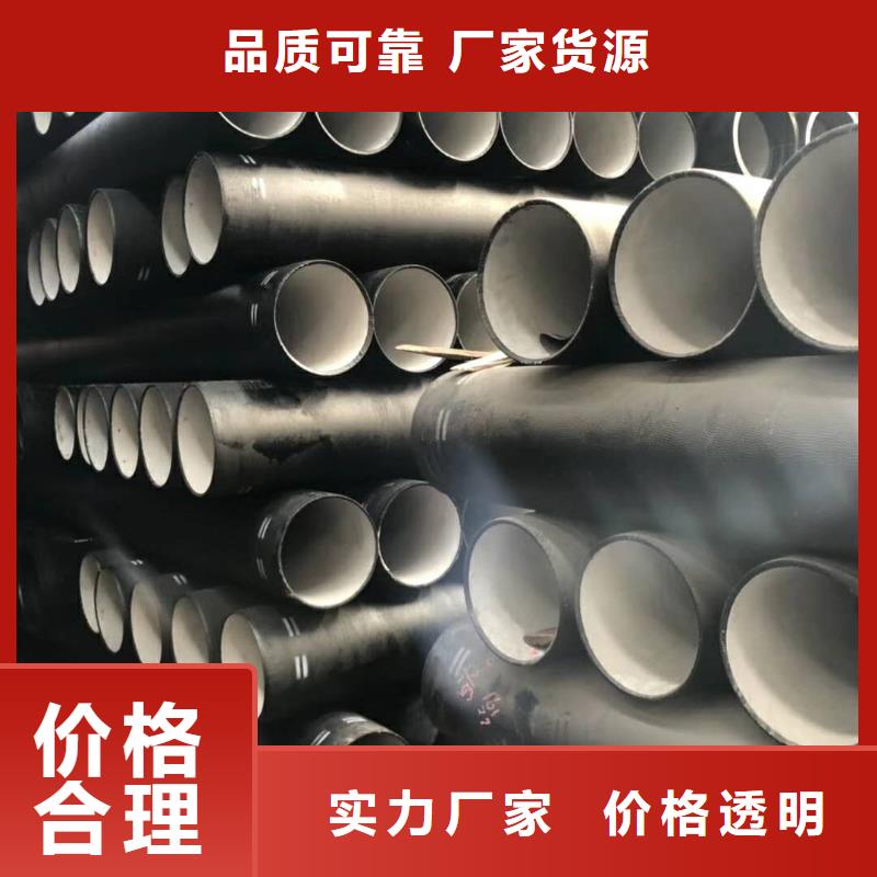 球墨鑄鐵管陶瓷球墨鑄鐵管多年行業(yè)積累