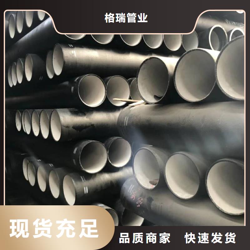  球墨铸铁管多年行业经验
