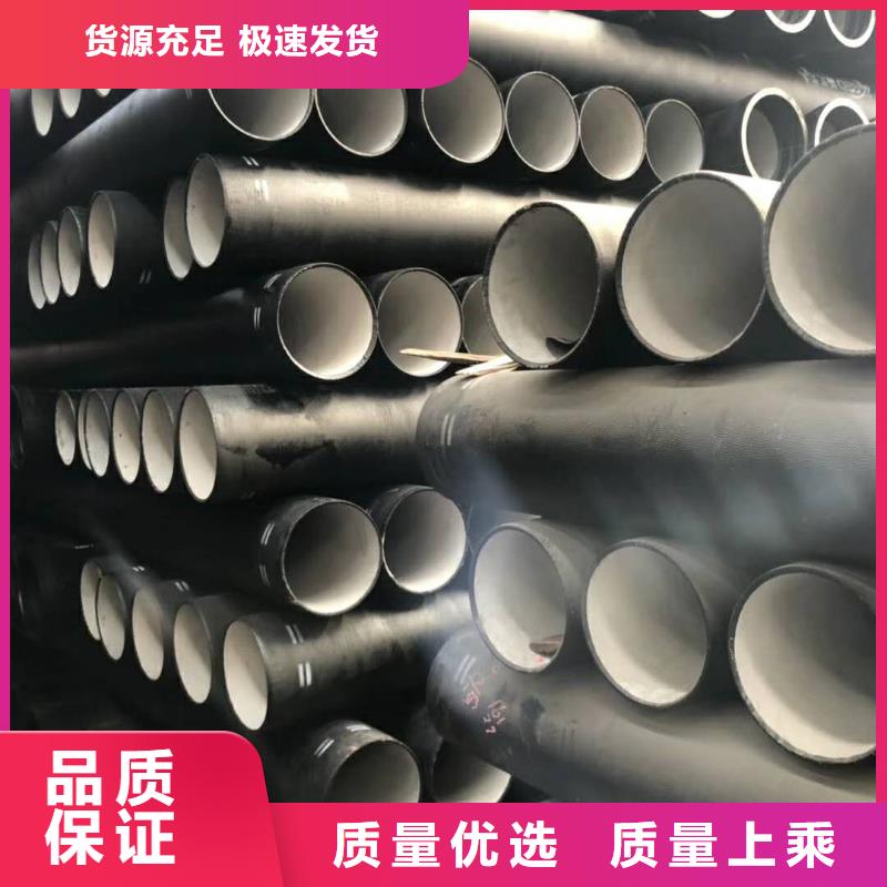 球墨鑄鐵管k9球墨鑄鐵管為您提供一站式采購服務(wù)