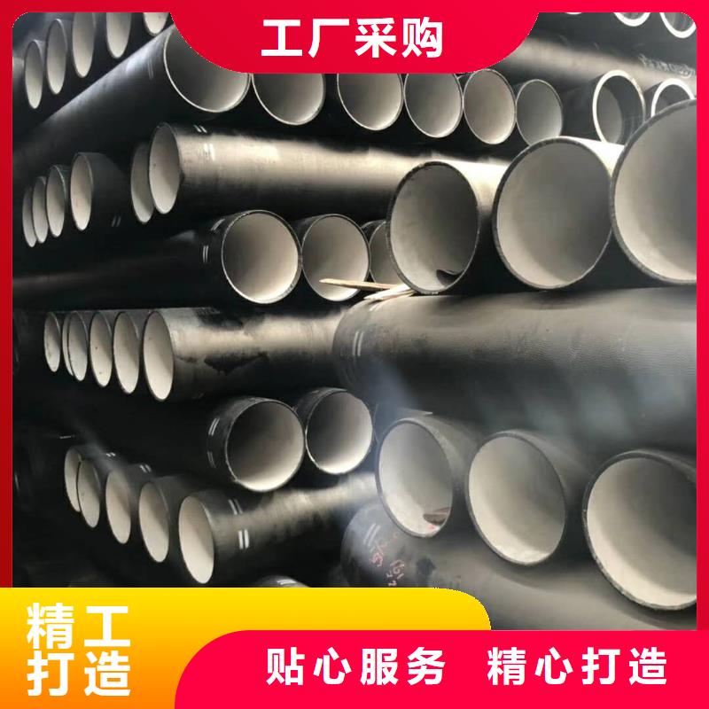 閬中-DN700球墨鑄鐵管工廠直銷