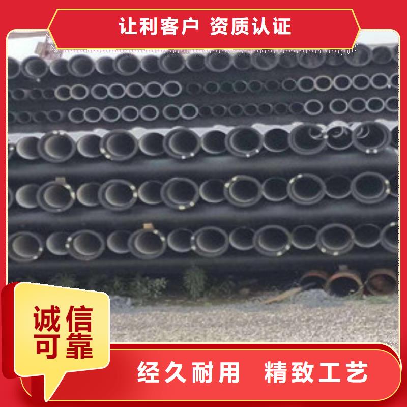 球墨鑄鐵管-球墨鑄鐵給水管廠家直銷售后完善