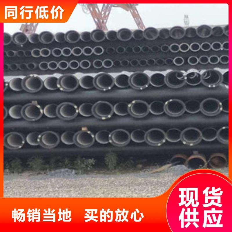  球墨鑄鐵管供您所需