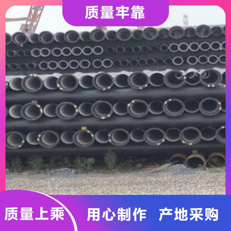 球墨鑄鐵管k7球墨鑄鐵管現(xiàn)貨充足