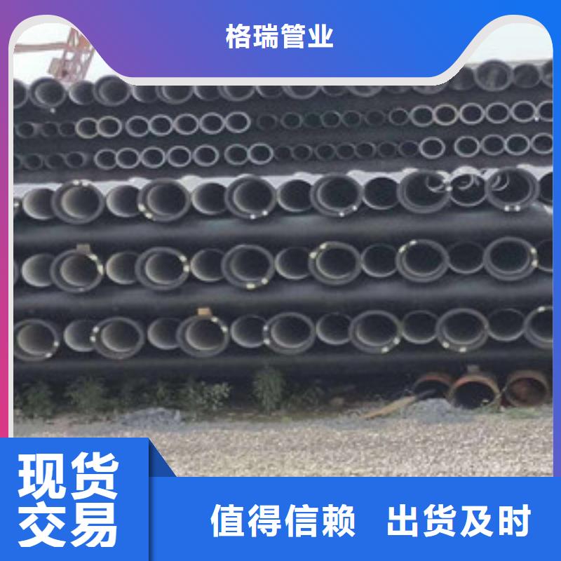 球墨鑄鐵管陶瓷球墨鑄鐵管品質值得信賴