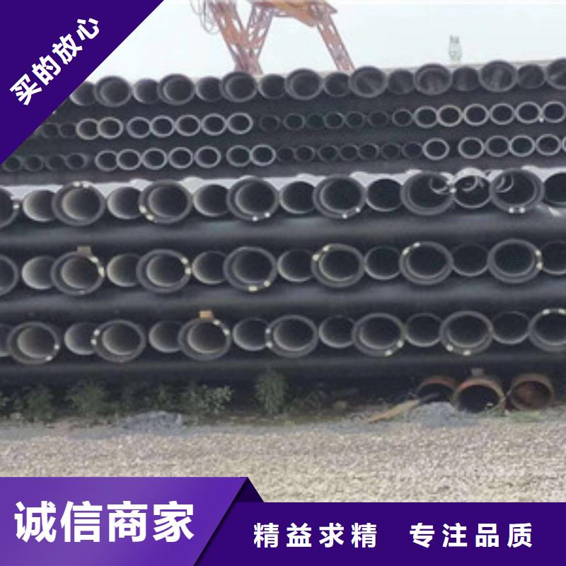  球墨铸铁管用心做品质