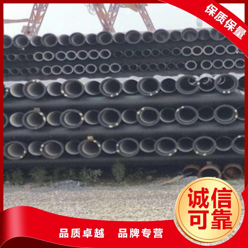  球墨鑄鐵管廠家采購