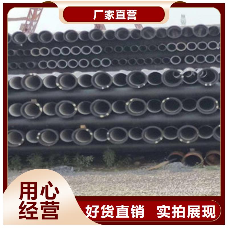 球墨鑄鐵管 球墨給水鑄鐵管有實(shí)力有經(jīng)驗(yàn)