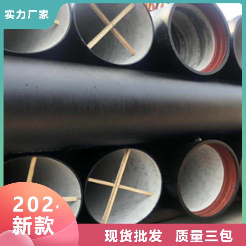 球墨鑄鐵管陶瓷球墨鑄鐵管用心做好細(xì)節(jié)
