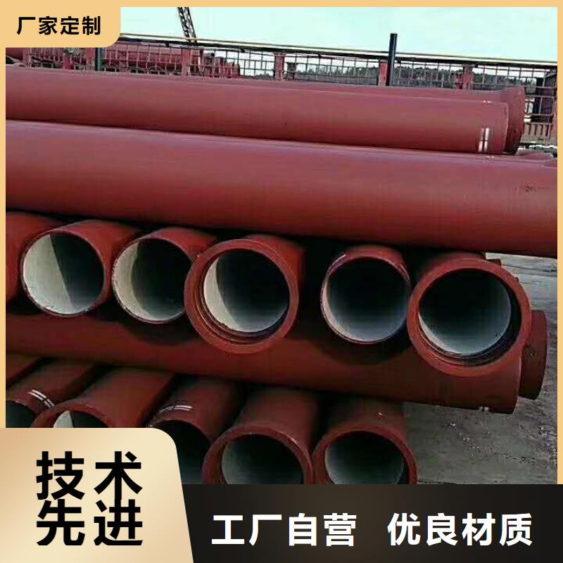  球墨鑄鐵管源頭廠家直銷