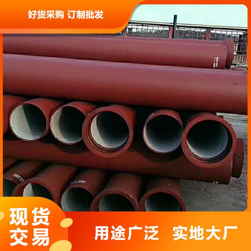  球墨铸铁管现货实拍
