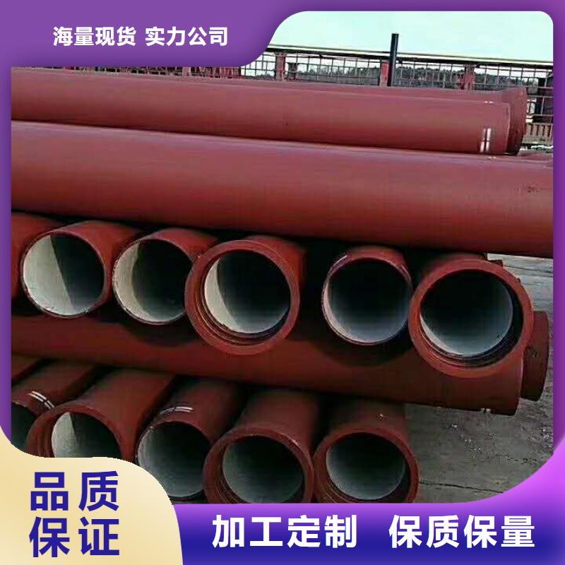 鹽城市k9球墨鑄鐵管鹽城DN300球墨鑄鐵管