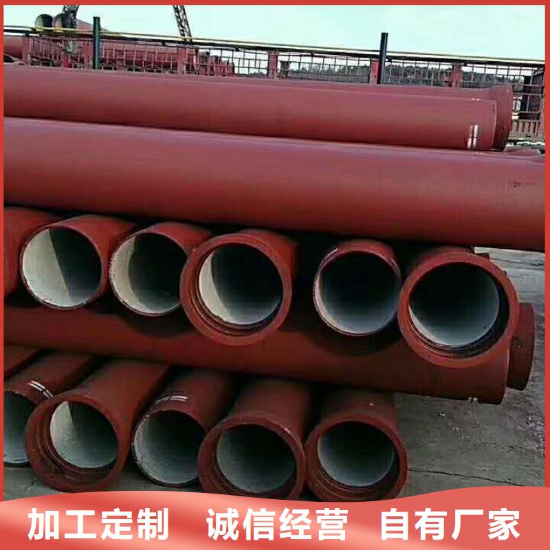  球墨铸铁管诚信可靠