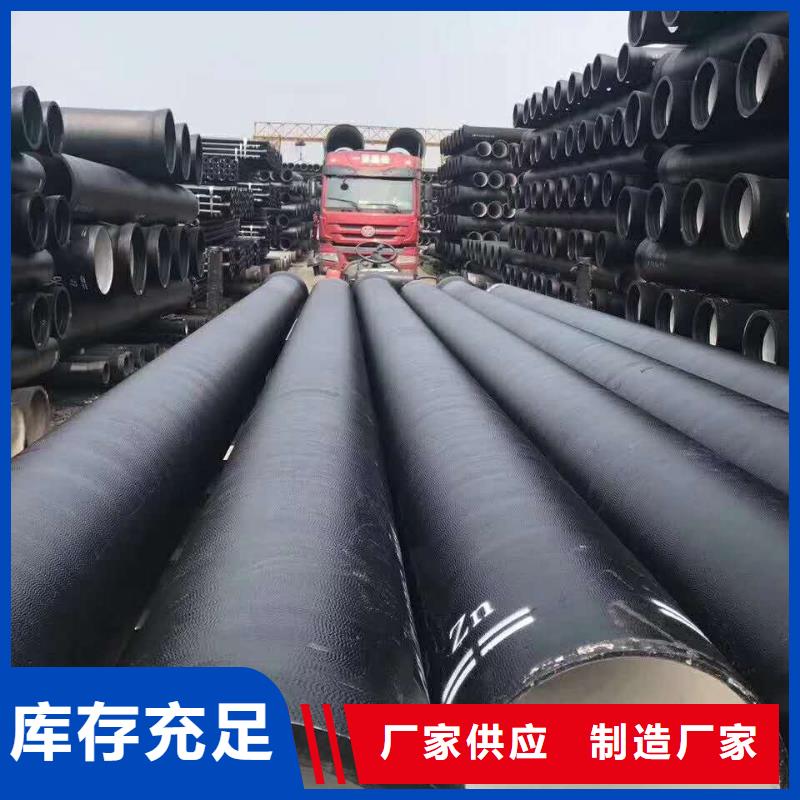 球墨铸铁管_k8球墨铸铁管选择大厂家省事省心