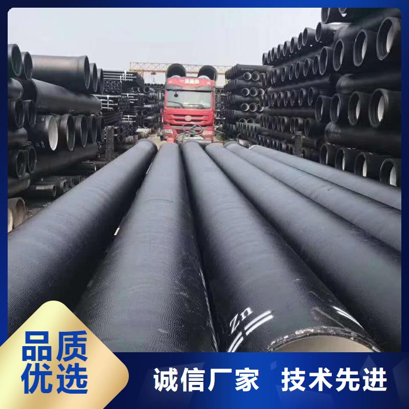 秦皇島市球墨鑄鐵給水管貨源充足